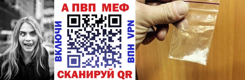 Магазины продажи наркотиков Сосновый Бор Кетамин СК Мефедрон Гашиш АМФЕТАМИН Канабис Кокаин