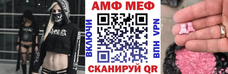 Амфетамин 97% Сосновый Бор