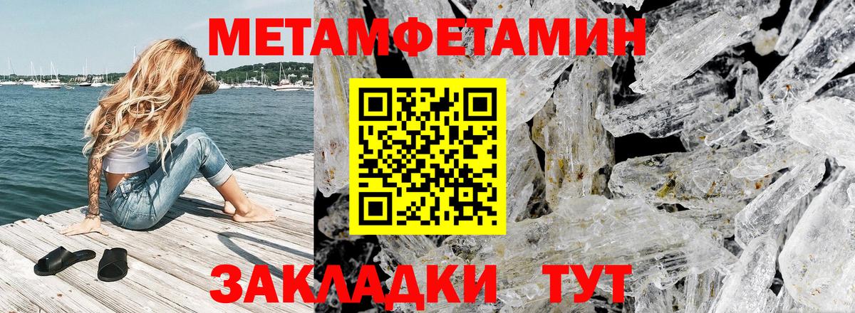 Сосновый Бор  АМФ  Вход с VPN  Амфетамин  Amphetamine 98% 