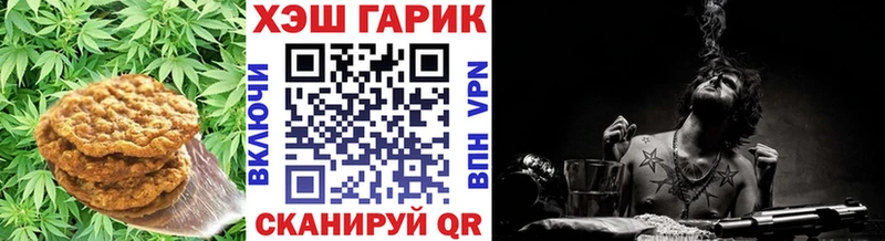 купить наркотик shop клад Еда ТГК марихуана Сосновый Бор