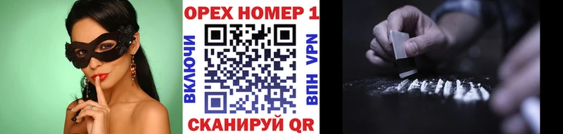 купить  сайты  Сосновый Бор  Cocaine Боливия 