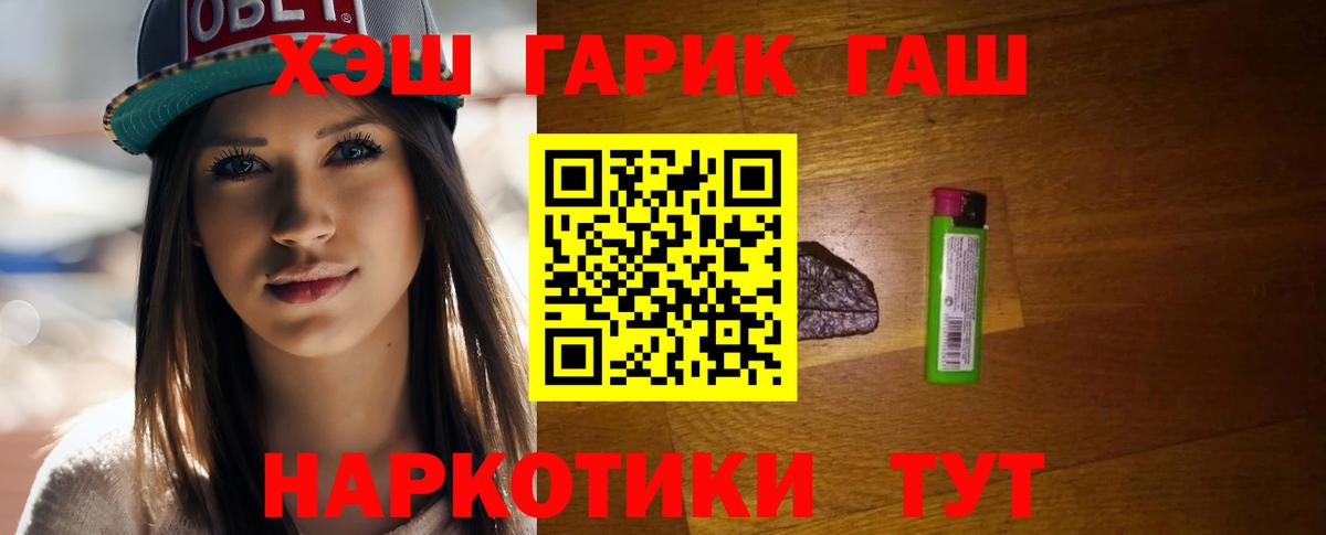 Гашиш индика сатива  Вход с VPN  Сосновый Бор  ГАШ ice o lator 