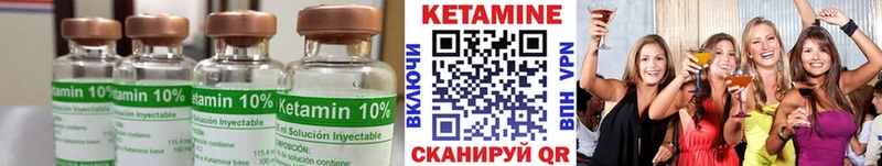 КЕТАМИН VHQ  что такое наркотик  Сосновый Бор 