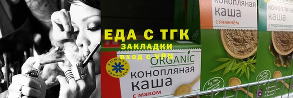 MDMA Алексин
