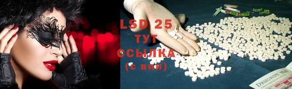 MDMA Алексин