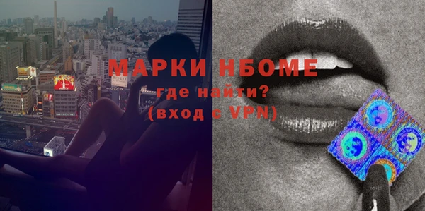 MDMA Алексин