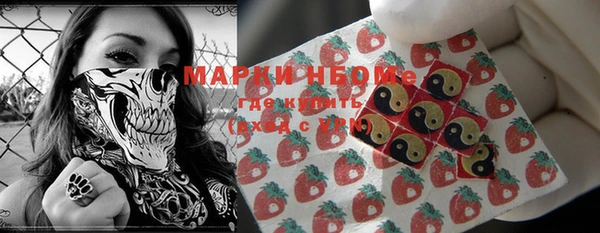 MDMA Алексин