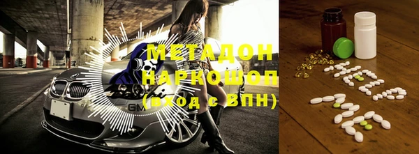 MDMA Алексин