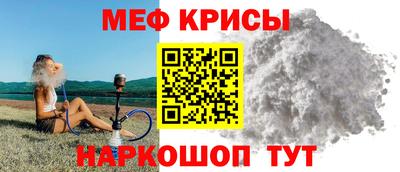 метамфетамин Новозыбков