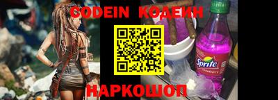 метамфетамин Новозыбков