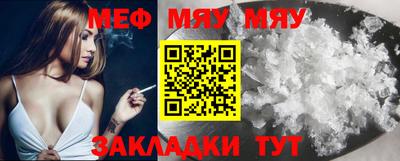 метамфетамин Новозыбков