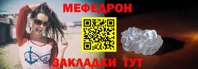 СК Новодвинск