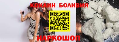 СК Новодвинск