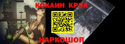 гашишное масло Новокубанск