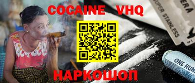 метамфетамин Новозыбков