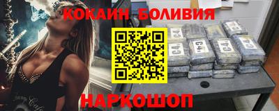 СК Новодвинск