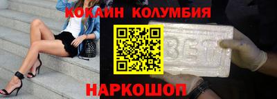 метамфетамин Новозыбков