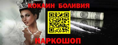 гашишное масло Новокубанск