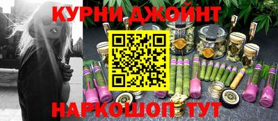 метамфетамин Новозыбков