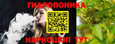 гашишное масло Новокубанск