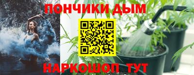 метамфетамин Новозыбков