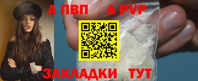 метамфетамин Новозыбков