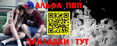 метамфетамин Новозыбков