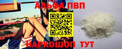 метамфетамин Новозыбков