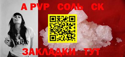 метамфетамин Новозыбков