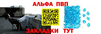 гашишное масло Новокубанск