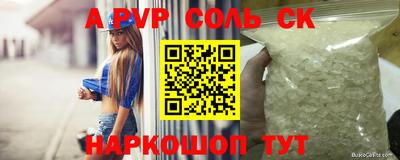 метамфетамин Новозыбков