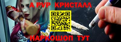 гашишное масло Новокубанск