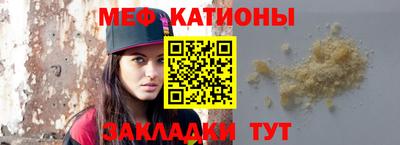 СК Новодвинск