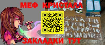 гашишное масло Новокубанск