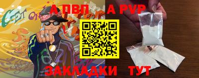 метамфетамин Новозыбков