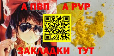 метамфетамин Новозыбков