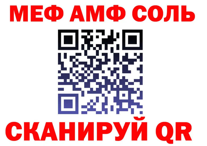Меф мука вход это кракен Сосновый Бор