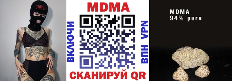 что такое   Сосновый Бор  ОМГ ОМГ как войти  MDMA crystal 