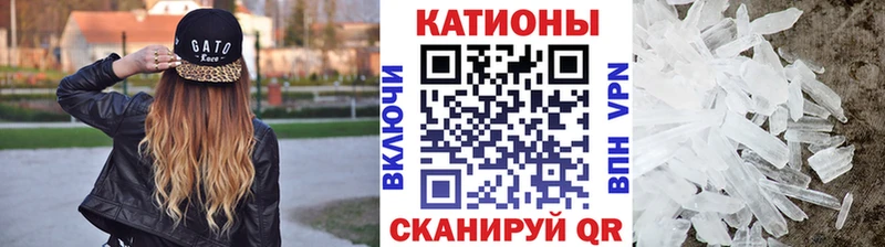 МЕФ мяу мяу где можно купить Сосновый Бор