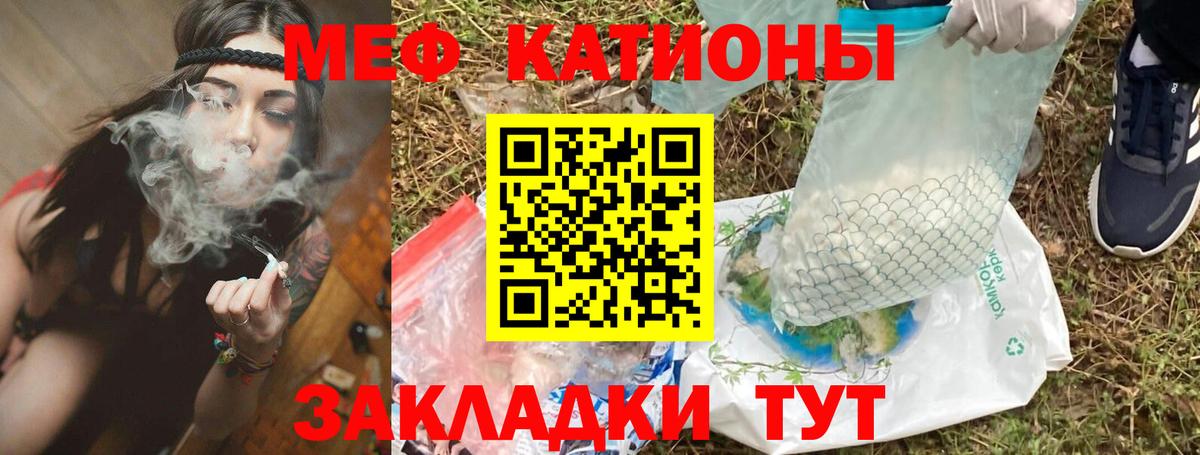 гидра ссылки  Мефедрон мяу мяу  Сосновый Бор  Вход с VPN  Мефедрон 4 MMC  МЯУ-МЯУ 