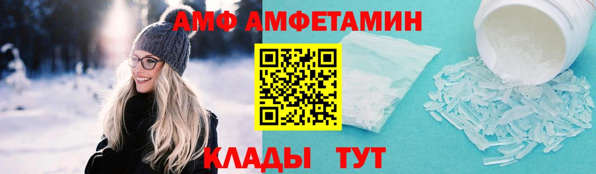 Сосновый Бор  Метамфетамин Methamphetamine  Вход с VPN 