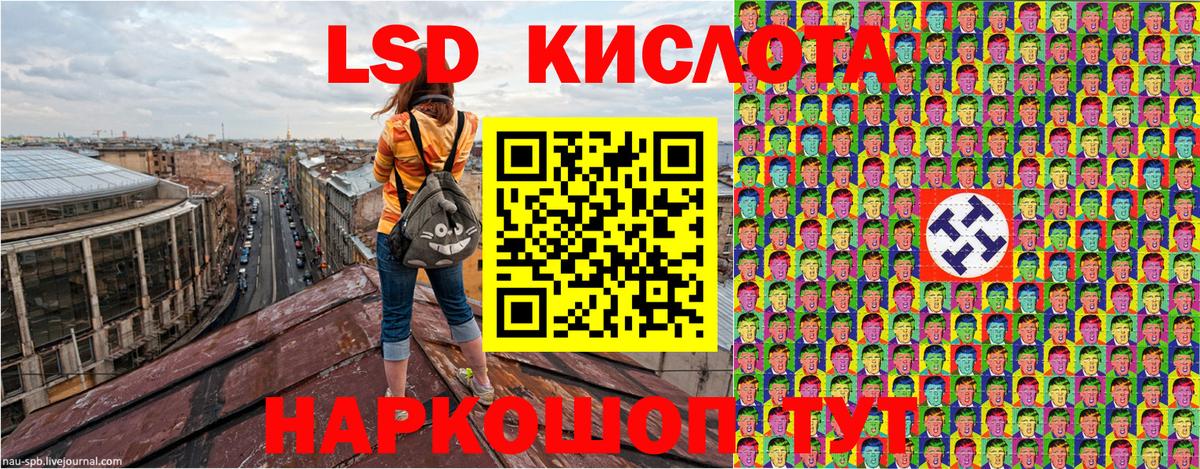 Марки NBOMe 1500мкг  Вход с VPN  Сосновый Бор 