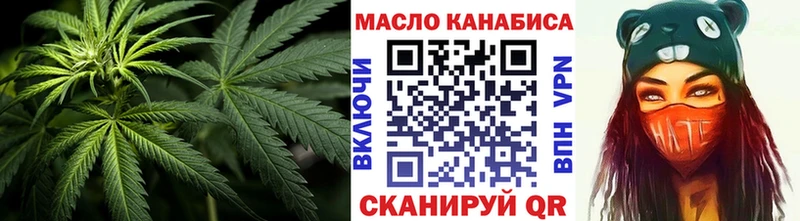 Дистиллят ТГК концентрат  Сосновый Бор 