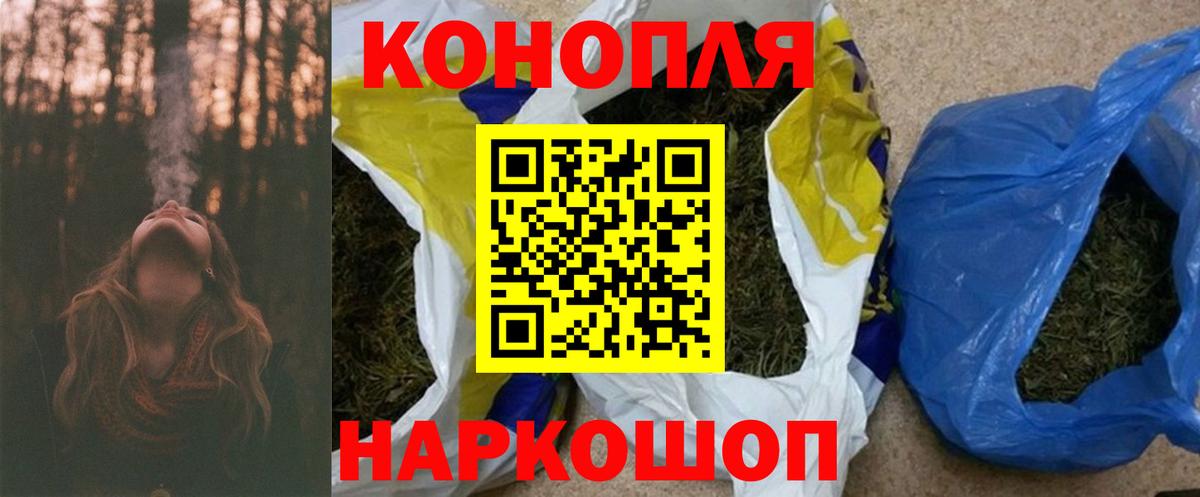 Сосновый Бор  Марихуана Amnesia  Конопля семена  Вход с VPN  Бошки Шишки MAZAR 